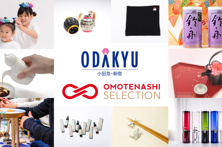 Odakyu_OMS_top2 (002)