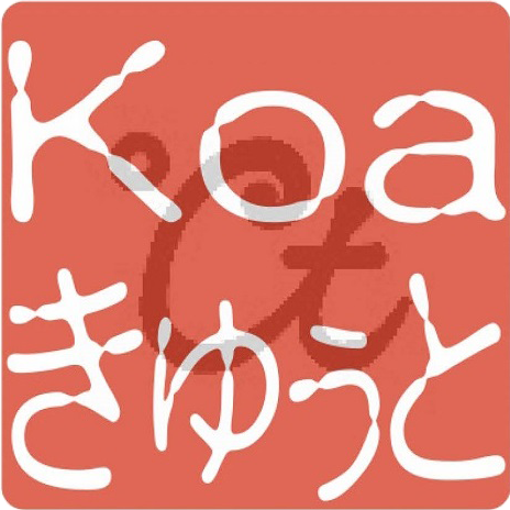 考阿可愛